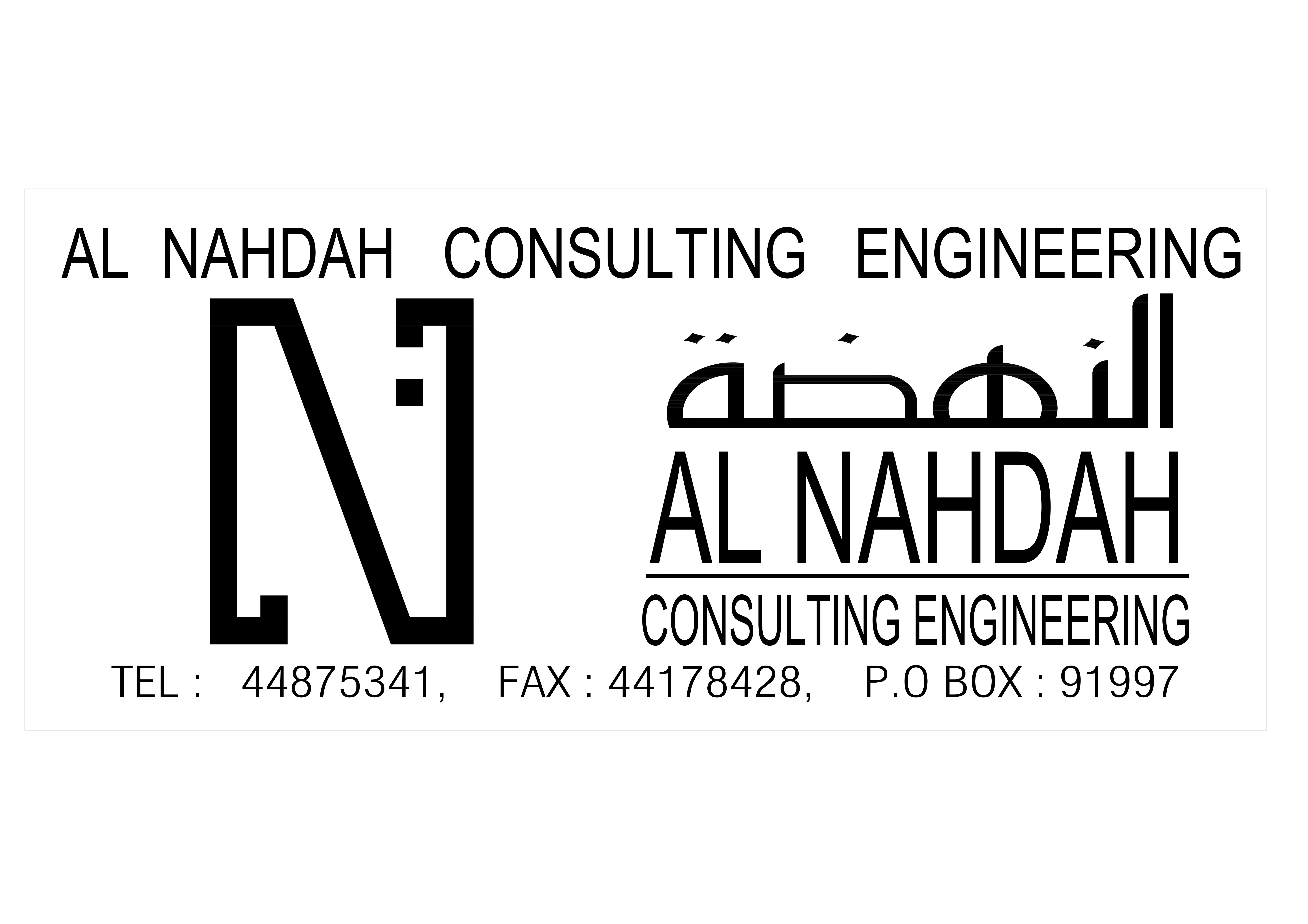 Al Nahdah Consulting Engineering